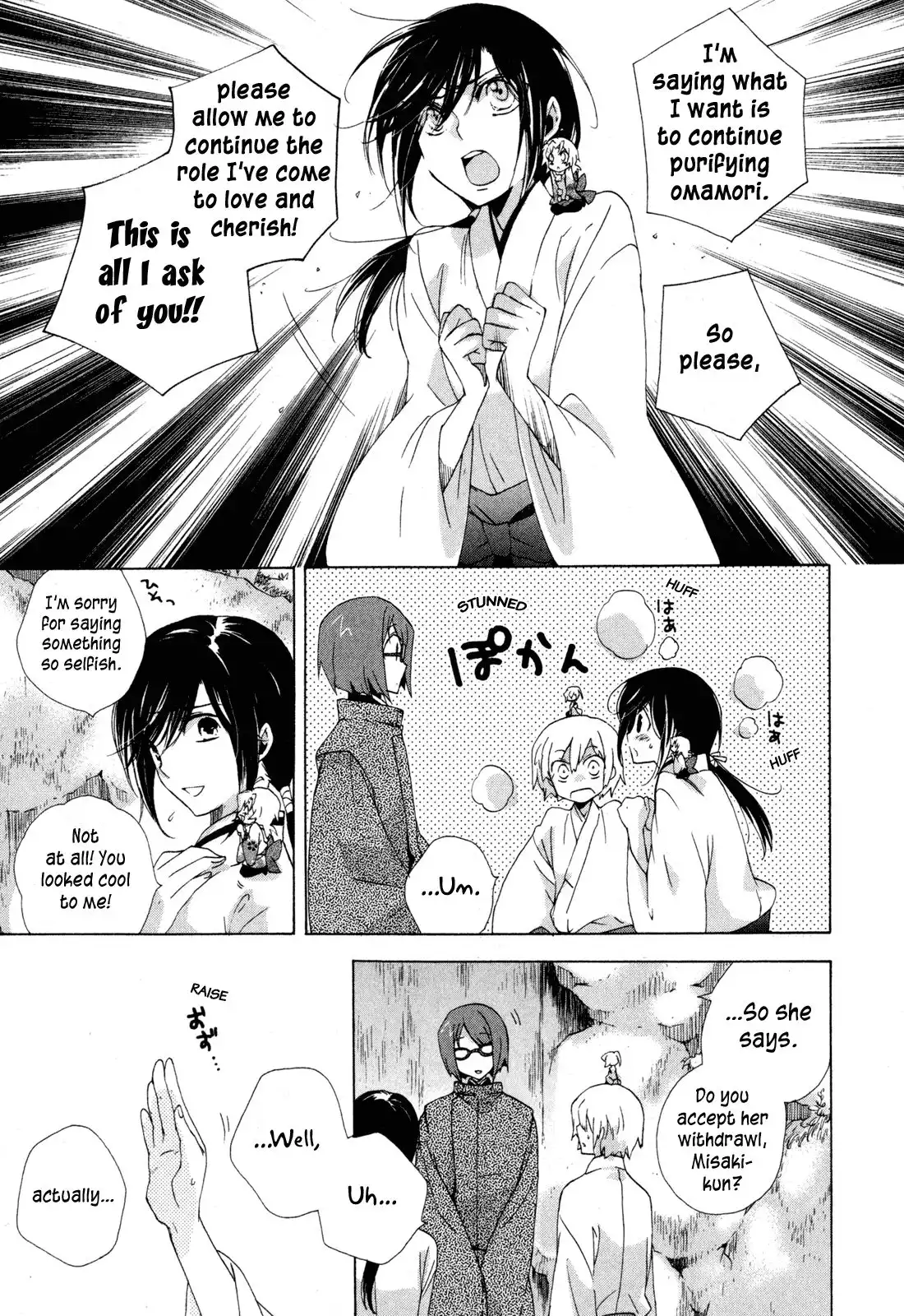 Omamori no kamisama Chapter 9 25